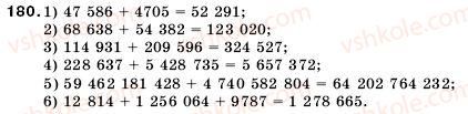 5-matematika-ag-merzlyak-vb-polonskij-ms-yakir-180