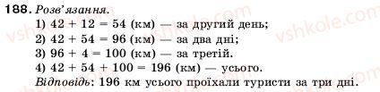 5-matematika-ag-merzlyak-vb-polonskij-ms-yakir-188