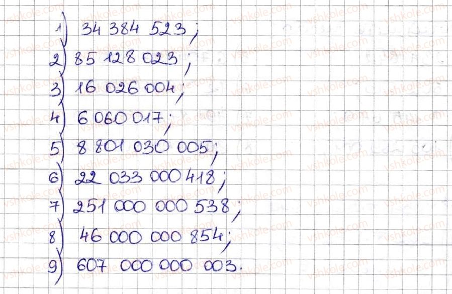 5-matematika-ag-merzlyak-vb-polonskij-ms-yakir-2013--1-naturalni-chisla-2-tsifri-desyatkovij-zapis-naturalnih-chisel-19-rnd4814.jpg