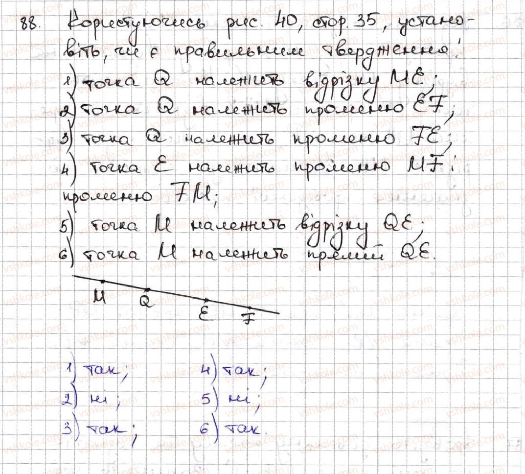 5-matematika-ag-merzlyak-vb-polonskij-ms-yakir-2013--1-naturalni-chisla-4-ploschina-pryama-promin-88.jpg