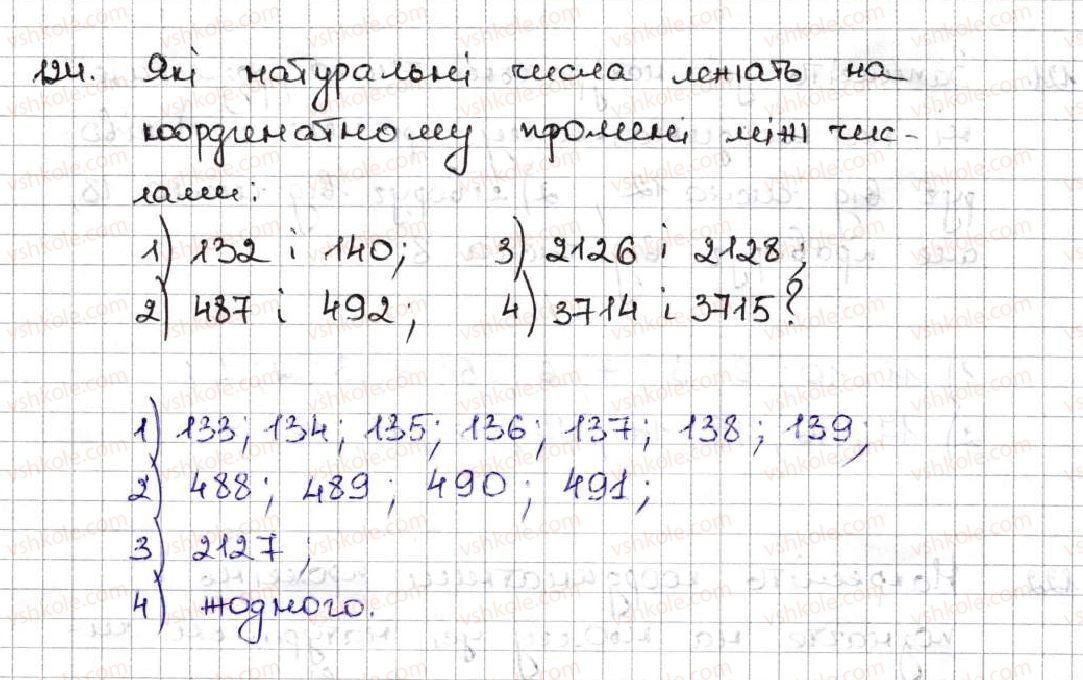 5-matematika-ag-merzlyak-vb-polonskij-ms-yakir-2013--1-naturalni-chisla-5-shkala-koordinatnij-promin-124.jpg