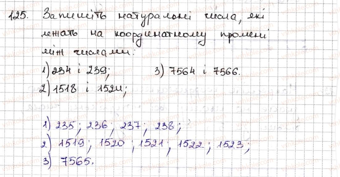 5-matematika-ag-merzlyak-vb-polonskij-ms-yakir-2013--1-naturalni-chisla-5-shkala-koordinatnij-promin-125.jpg