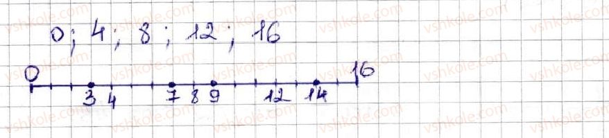 5-matematika-ag-merzlyak-vb-polonskij-ms-yakir-2013--1-naturalni-chisla-5-shkala-koordinatnij-promin-126-rnd8680.jpg
