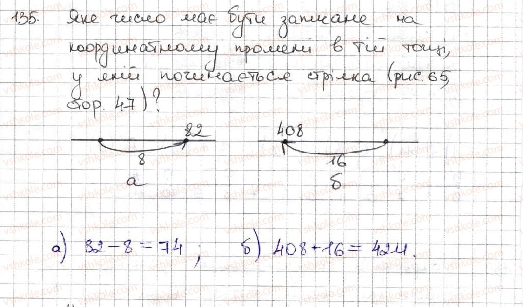 5-matematika-ag-merzlyak-vb-polonskij-ms-yakir-2013--1-naturalni-chisla-5-shkala-koordinatnij-promin-135.jpg