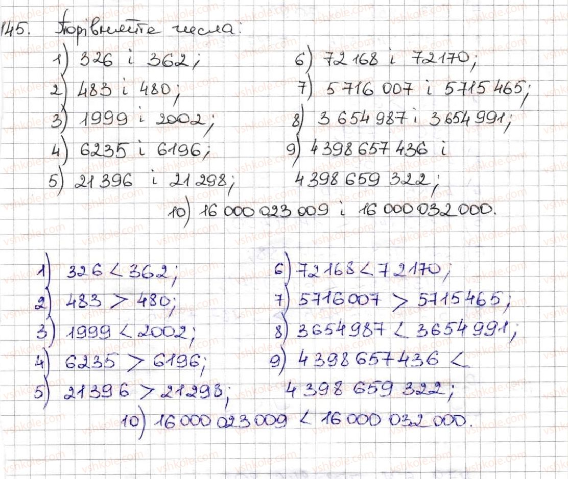 5-matematika-ag-merzlyak-vb-polonskij-ms-yakir-2013--1-naturalni-chisla-6-porivnyannya-naturalnih-chisel-145.jpg