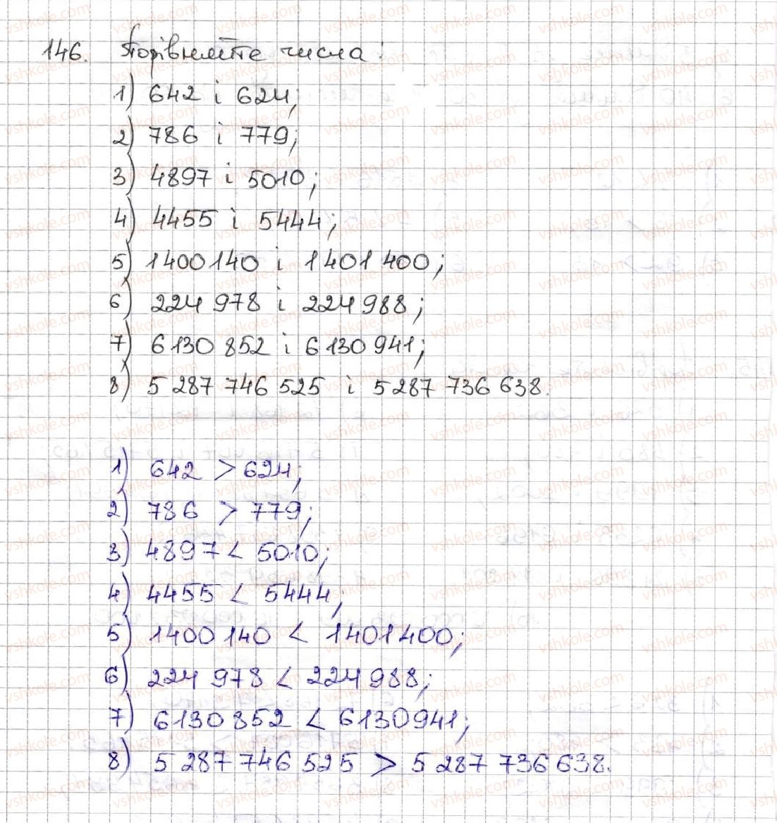 5-matematika-ag-merzlyak-vb-polonskij-ms-yakir-2013--1-naturalni-chisla-6-porivnyannya-naturalnih-chisel-146.jpg