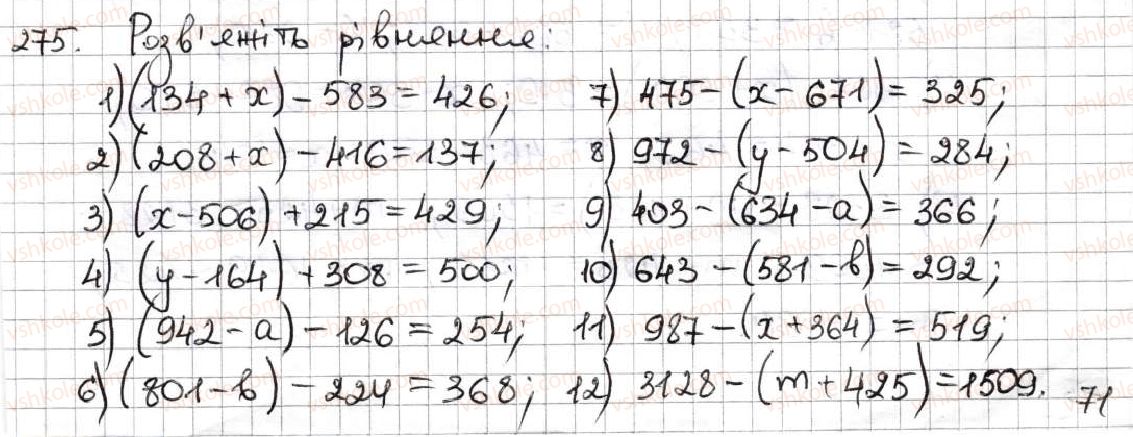 5-matematika-ag-merzlyak-vb-polonskij-ms-yakir-2013--2-dodavannya-i-vidnimannya-naturalnih-chisel-10-rivnyannya-275.jpg