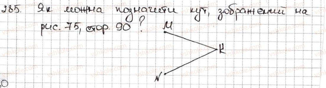 5-matematika-ag-merzlyak-vb-polonskij-ms-yakir-2013--2-dodavannya-i-vidnimannya-naturalnih-chisel-11-kut-poznachennya-kutiv-285.jpg