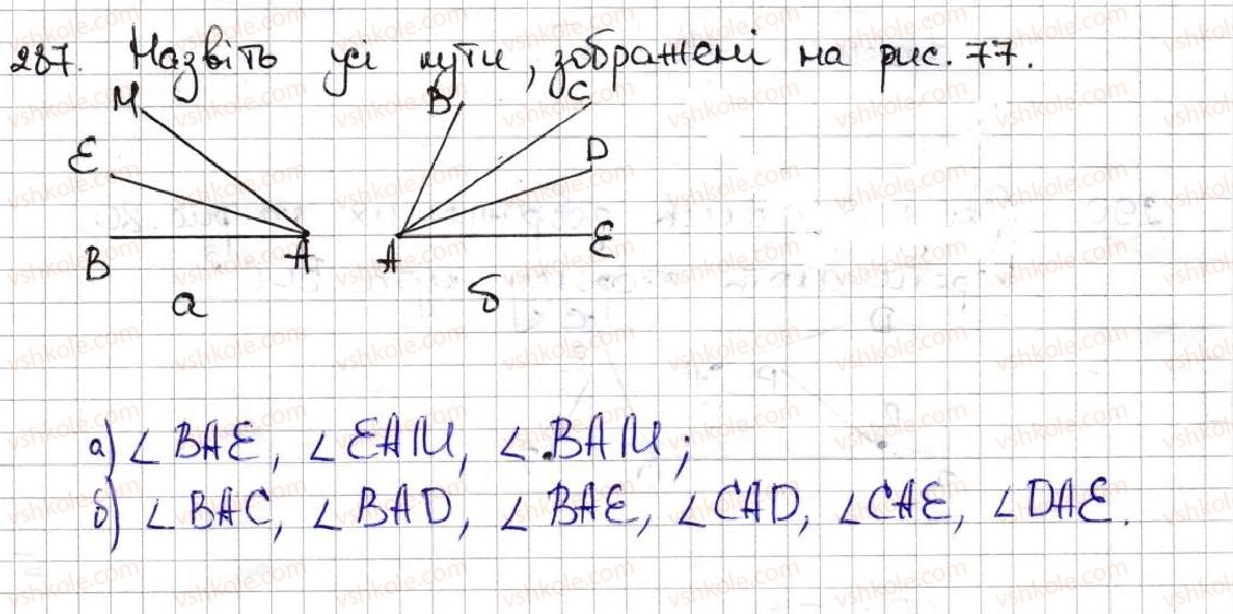 5-matematika-ag-merzlyak-vb-polonskij-ms-yakir-2013--2-dodavannya-i-vidnimannya-naturalnih-chisel-11-kut-poznachennya-kutiv-287.jpg