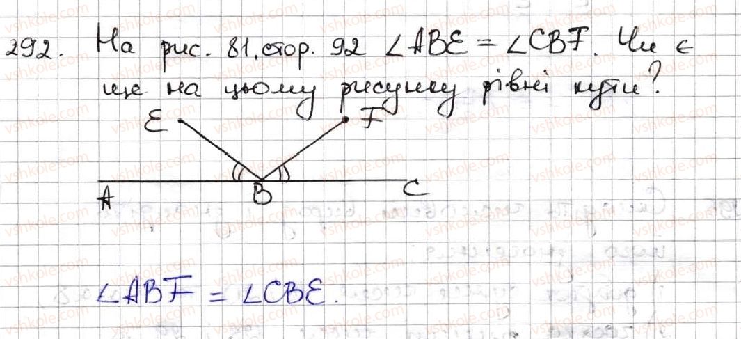 5-matematika-ag-merzlyak-vb-polonskij-ms-yakir-2013--2-dodavannya-i-vidnimannya-naturalnih-chisel-11-kut-poznachennya-kutiv-292.jpg