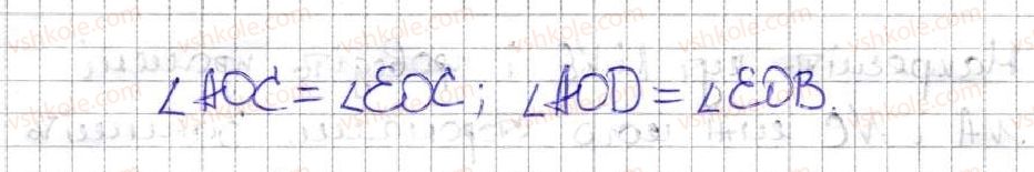 5-matematika-ag-merzlyak-vb-polonskij-ms-yakir-2013--2-dodavannya-i-vidnimannya-naturalnih-chisel-11-kut-poznachennya-kutiv-293-rnd5566.jpg