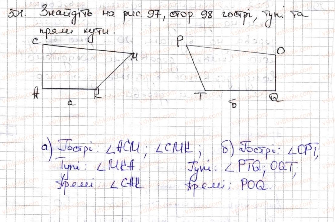 5-matematika-ag-merzlyak-vb-polonskij-ms-yakir-2013--2-dodavannya-i-vidnimannya-naturalnih-chisel-12-vidi-kutiv-vimiryuvannya-kutiv-301.jpg