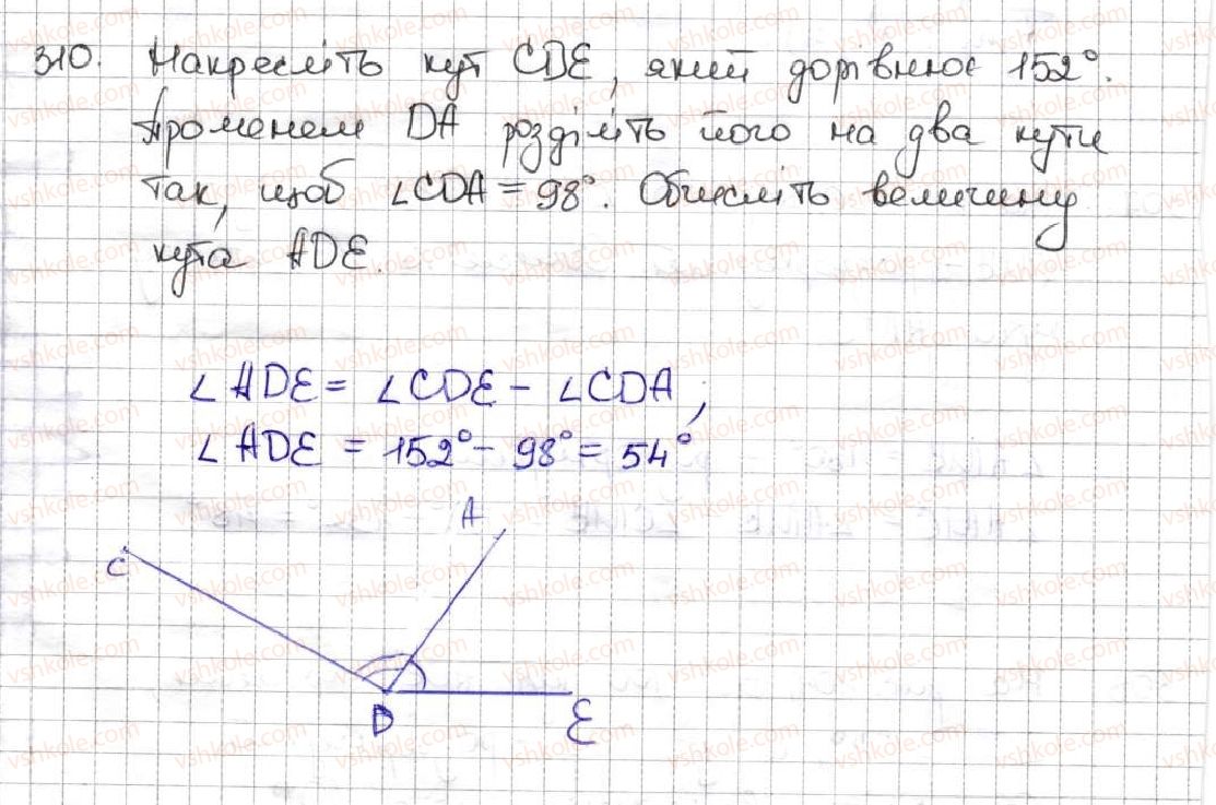 5-matematika-ag-merzlyak-vb-polonskij-ms-yakir-2013--2-dodavannya-i-vidnimannya-naturalnih-chisel-12-vidi-kutiv-vimiryuvannya-kutiv-310.jpg