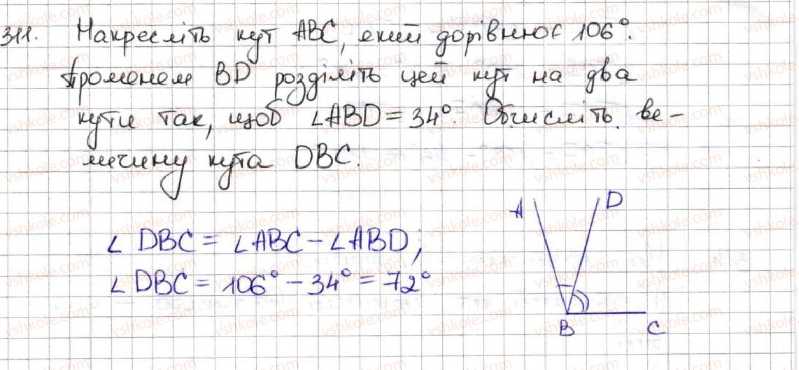 5-matematika-ag-merzlyak-vb-polonskij-ms-yakir-2013--2-dodavannya-i-vidnimannya-naturalnih-chisel-12-vidi-kutiv-vimiryuvannya-kutiv-311.jpg