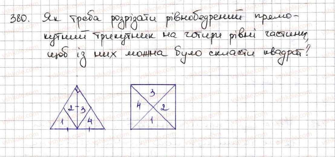 5-matematika-ag-merzlyak-vb-polonskij-ms-yakir-2013--2-dodavannya-i-vidnimannya-naturalnih-chisel-15-pryamokutnik-380.jpg