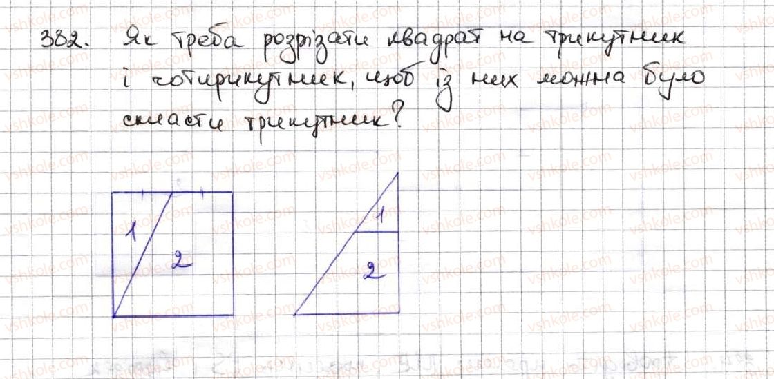 5-matematika-ag-merzlyak-vb-polonskij-ms-yakir-2013--2-dodavannya-i-vidnimannya-naturalnih-chisel-15-pryamokutnik-382.jpg