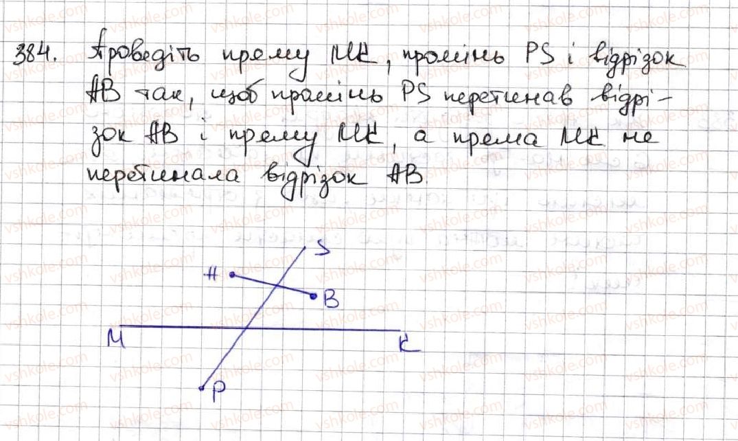 5-matematika-ag-merzlyak-vb-polonskij-ms-yakir-2013--2-dodavannya-i-vidnimannya-naturalnih-chisel-15-pryamokutnik-384.jpg