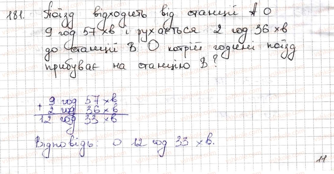 5-matematika-ag-merzlyak-vb-polonskij-ms-yakir-2013--2-dodavannya-i-vidnimannya-naturalnih-chisel-7-dodavannya-naturalnih-chisel-vlastivosti-dodavannya-181.jpg