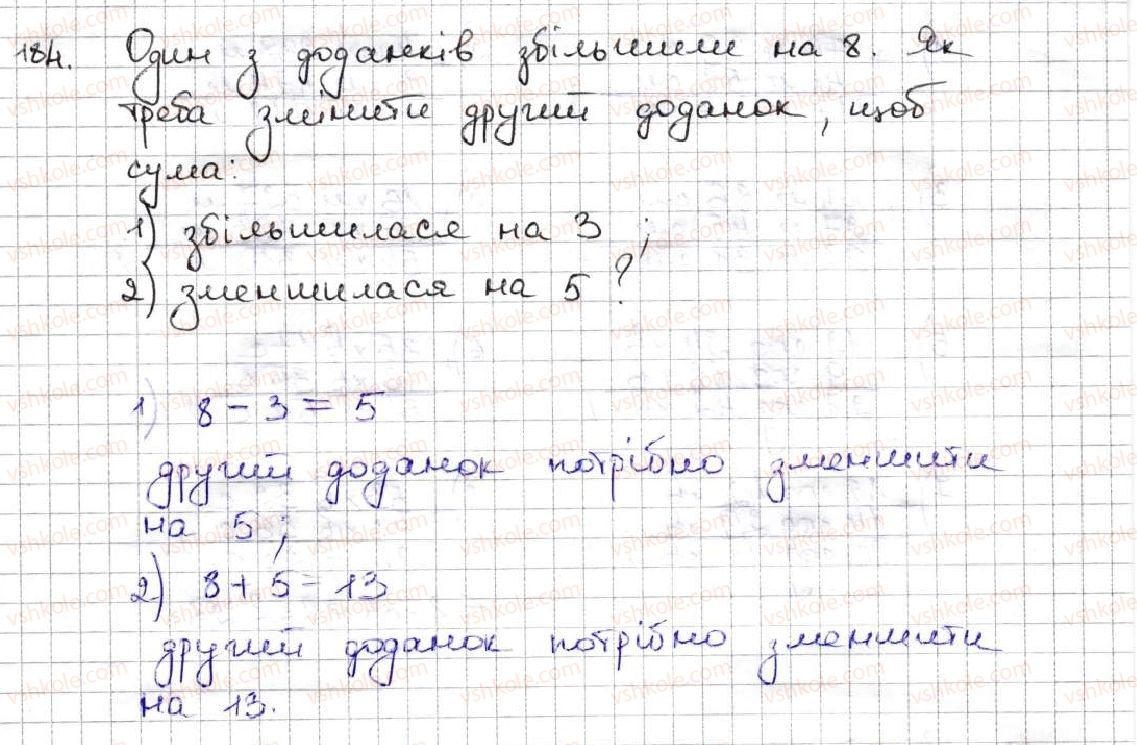 5-matematika-ag-merzlyak-vb-polonskij-ms-yakir-2013--2-dodavannya-i-vidnimannya-naturalnih-chisel-7-dodavannya-naturalnih-chisel-vlastivosti-dodavannya-184.jpg