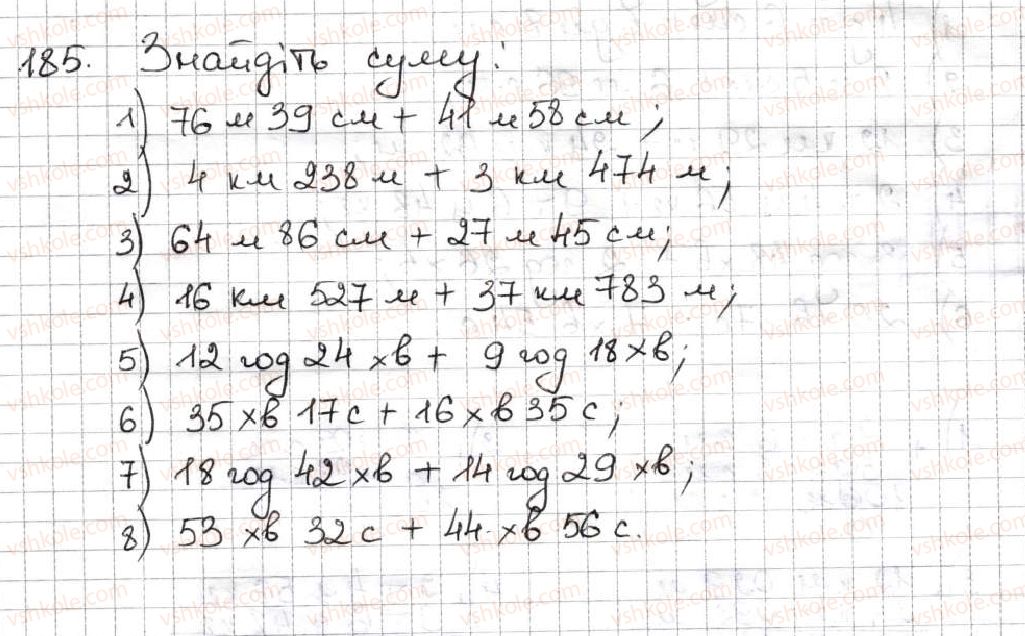 5-matematika-ag-merzlyak-vb-polonskij-ms-yakir-2013--2-dodavannya-i-vidnimannya-naturalnih-chisel-7-dodavannya-naturalnih-chisel-vlastivosti-dodavannya-185.jpg