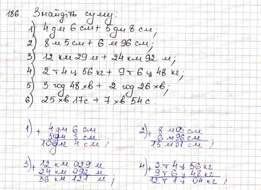 5-matematika-ag-merzlyak-vb-polonskij-ms-yakir-2013--2-dodavannya-i-vidnimannya-naturalnih-chisel-7-dodavannya-naturalnih-chisel-vlastivosti-dodavannya-186.jpg