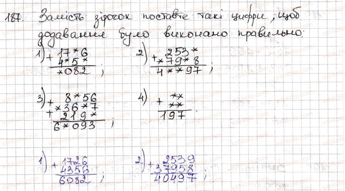 5-matematika-ag-merzlyak-vb-polonskij-ms-yakir-2013--2-dodavannya-i-vidnimannya-naturalnih-chisel-7-dodavannya-naturalnih-chisel-vlastivosti-dodavannya-187.jpg