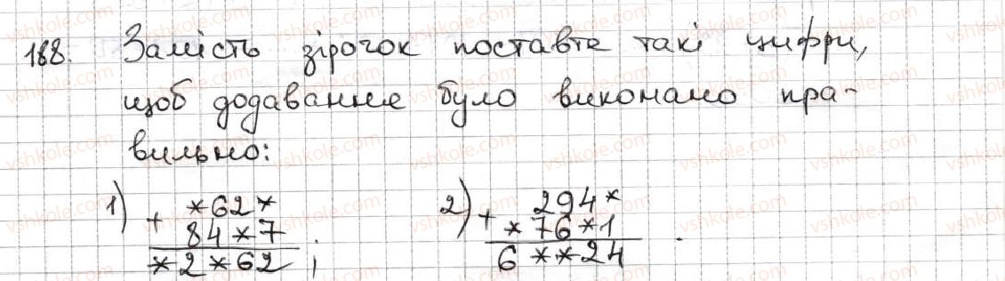 5-matematika-ag-merzlyak-vb-polonskij-ms-yakir-2013--2-dodavannya-i-vidnimannya-naturalnih-chisel-7-dodavannya-naturalnih-chisel-vlastivosti-dodavannya-188.jpg