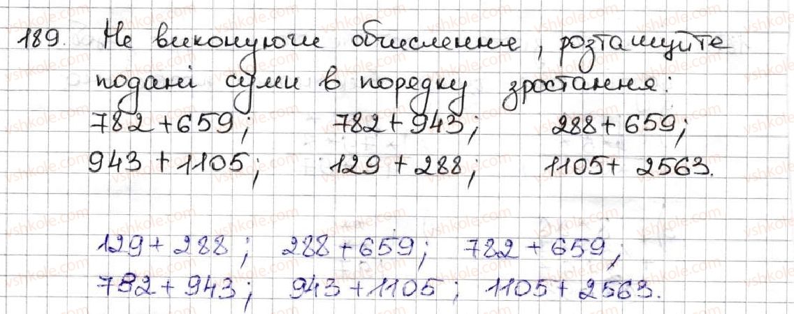 5-matematika-ag-merzlyak-vb-polonskij-ms-yakir-2013--2-dodavannya-i-vidnimannya-naturalnih-chisel-7-dodavannya-naturalnih-chisel-vlastivosti-dodavannya-189.jpg