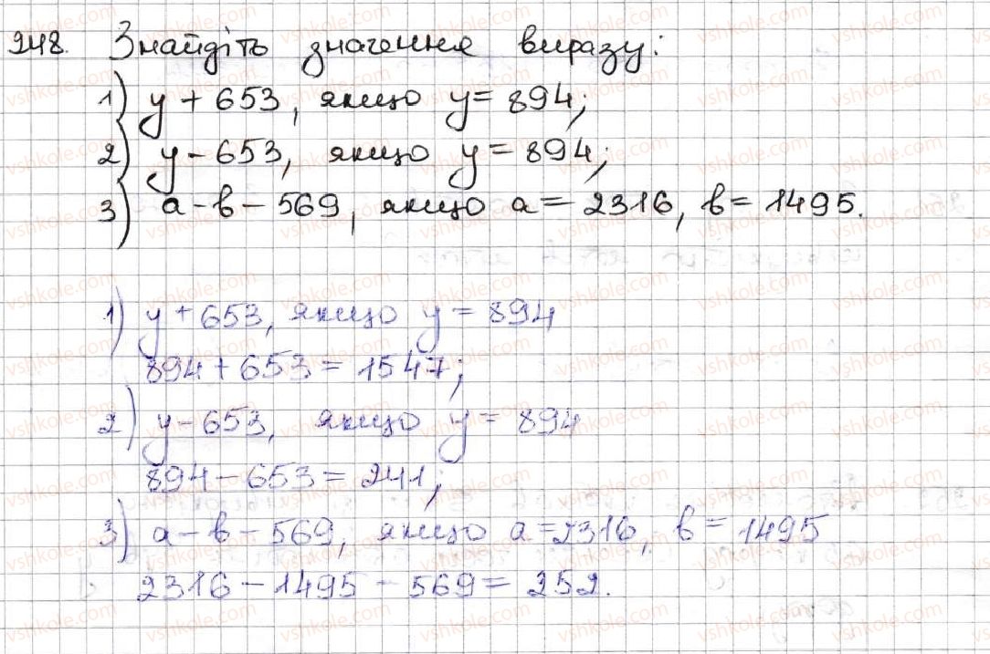5-matematika-ag-merzlyak-vb-polonskij-ms-yakir-2013--2-dodavannya-i-vidnimannya-naturalnih-chisel-9-chislovi-ta-bukveni-virazi-formuli-248.jpg