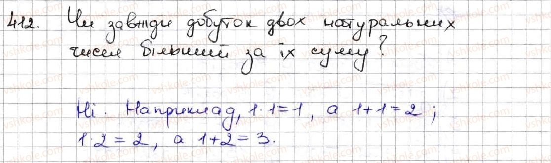 5-matematika-ag-merzlyak-vb-polonskij-ms-yakir-2013--3-mnozhennya-i-dilennya-naturalnih-chisel-16-mnozhennya-perestavna-vlastivist-mnozhennya-412.jpg