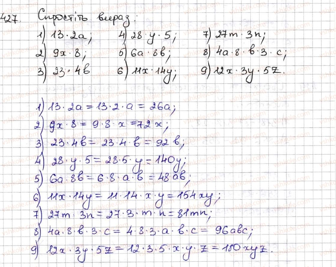5-matematika-ag-merzlyak-vb-polonskij-ms-yakir-2013--3-mnozhennya-i-dilennya-naturalnih-chisel-17-spoluchna-i-rozpodilna-vlastivosti-mnozhennya-427.jpg