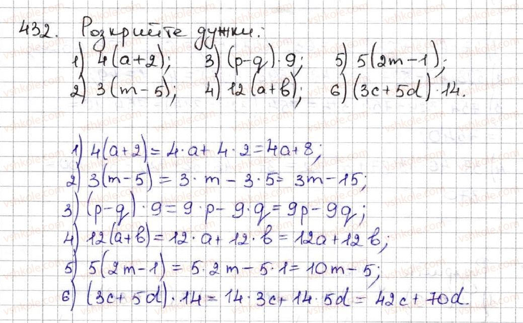 5-matematika-ag-merzlyak-vb-polonskij-ms-yakir-2013--3-mnozhennya-i-dilennya-naturalnih-chisel-17-spoluchna-i-rozpodilna-vlastivosti-mnozhennya-432.jpg