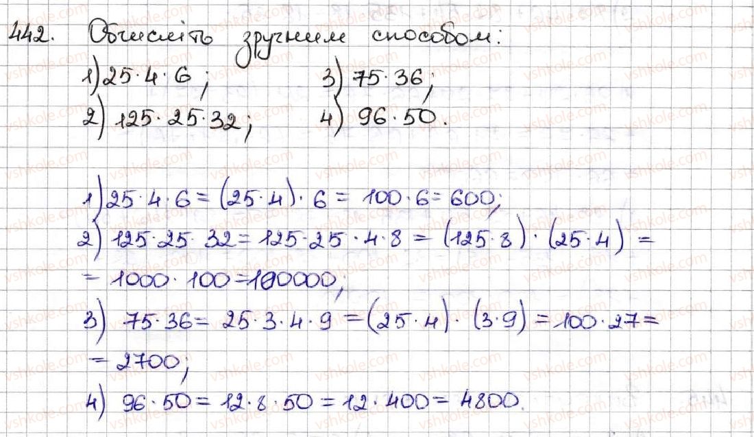 5-matematika-ag-merzlyak-vb-polonskij-ms-yakir-2013--3-mnozhennya-i-dilennya-naturalnih-chisel-17-spoluchna-i-rozpodilna-vlastivosti-mnozhennya-442.jpg