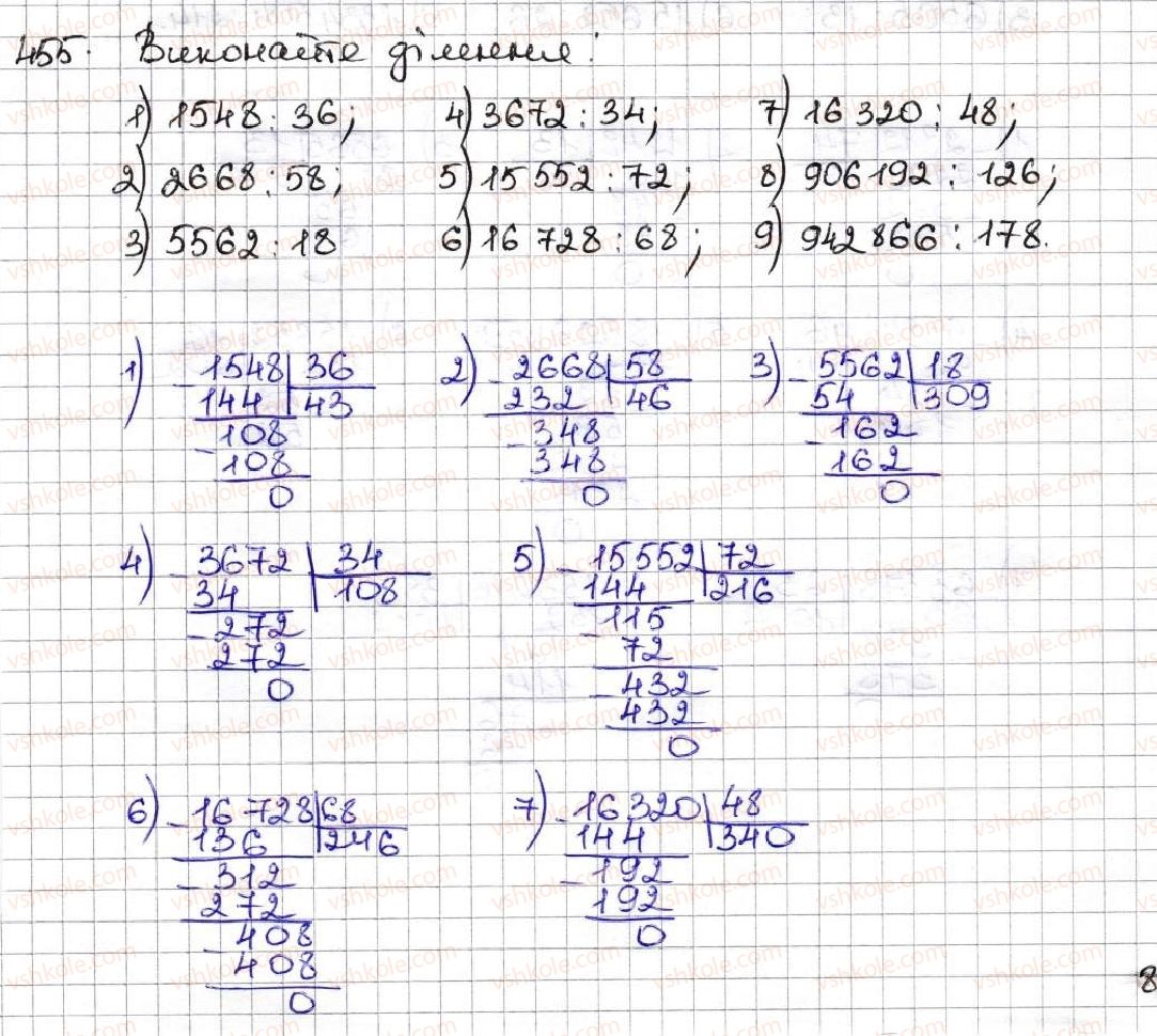 5-matematika-ag-merzlyak-vb-polonskij-ms-yakir-2013--3-mnozhennya-i-dilennya-naturalnih-chisel-18-dilennya-455.jpg