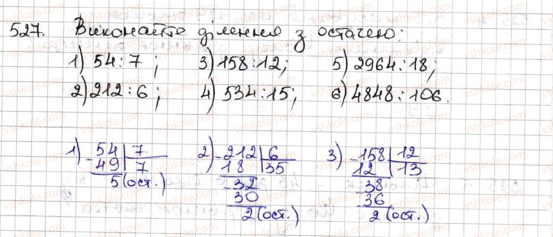 5-matematika-ag-merzlyak-vb-polonskij-ms-yakir-2013--3-mnozhennya-i-dilennya-naturalnih-chisel-19-dilennya-z-ostacheyu-527.jpg