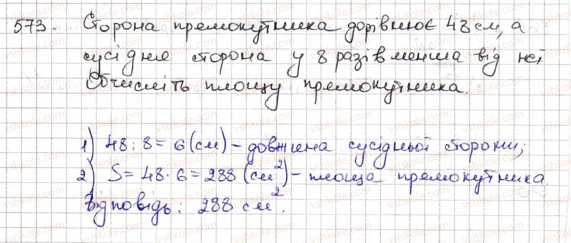 5-matematika-ag-merzlyak-vb-polonskij-ms-yakir-2013--3-mnozhennya-i-dilennya-naturalnih-chisel-21-ploscha-ploscha-pryamokutnika-573.jpg