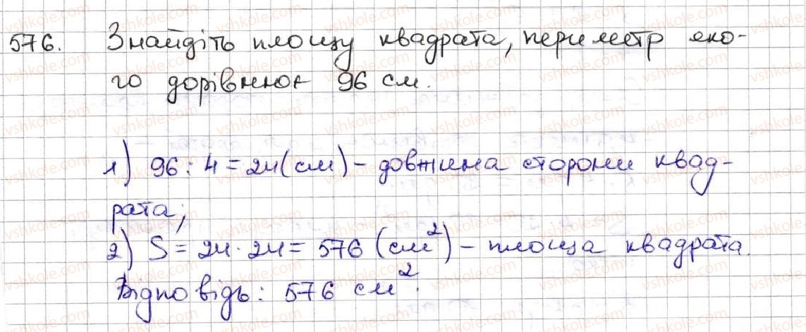 5-matematika-ag-merzlyak-vb-polonskij-ms-yakir-2013--3-mnozhennya-i-dilennya-naturalnih-chisel-21-ploscha-ploscha-pryamokutnika-576.jpg