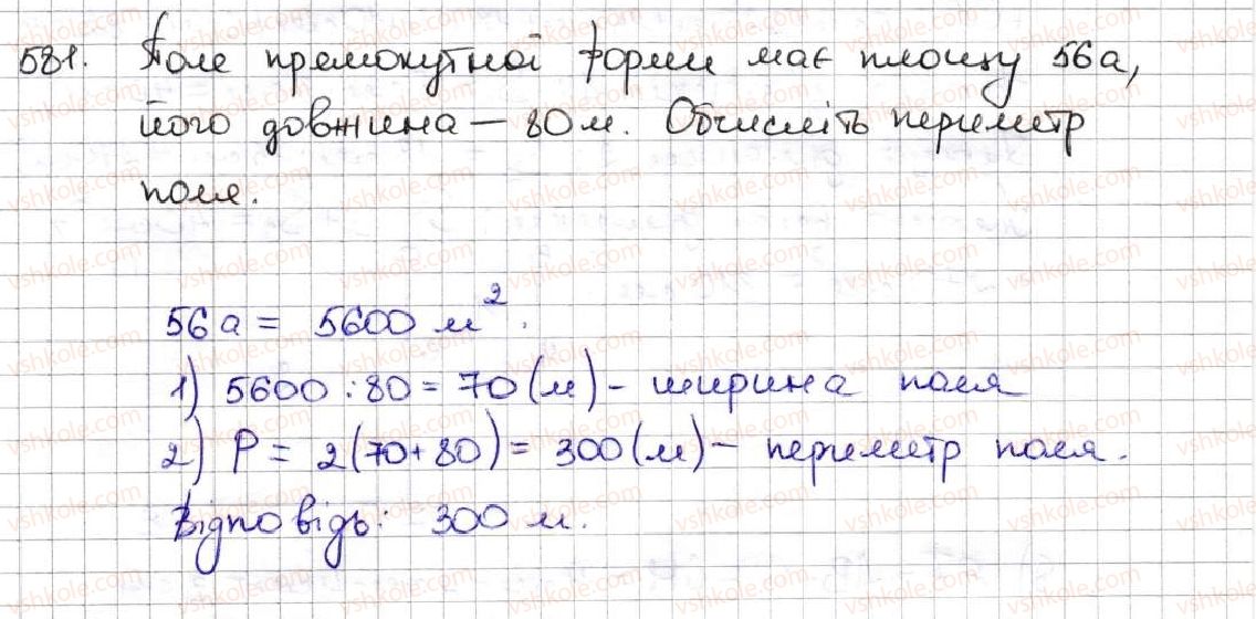 5-matematika-ag-merzlyak-vb-polonskij-ms-yakir-2013--3-mnozhennya-i-dilennya-naturalnih-chisel-21-ploscha-ploscha-pryamokutnika-581.jpg