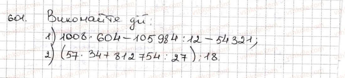 5-matematika-ag-merzlyak-vb-polonskij-ms-yakir-2013--3-mnozhennya-i-dilennya-naturalnih-chisel-21-ploscha-ploscha-pryamokutnika-601.jpg