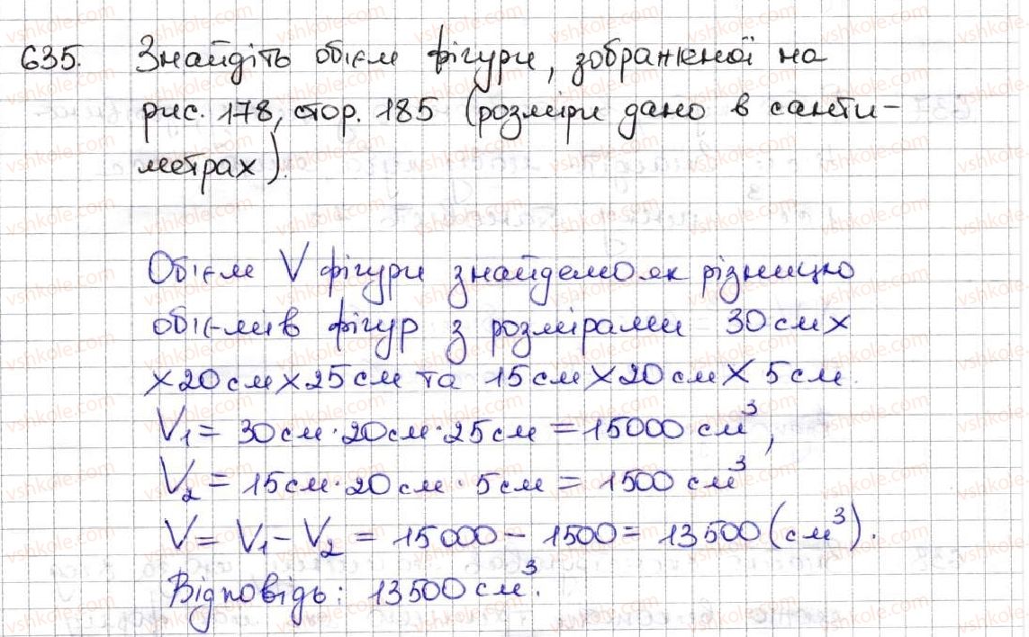 5-matematika-ag-merzlyak-vb-polonskij-ms-yakir-2013--3-mnozhennya-i-dilennya-naturalnih-chisel-23-obyem-pryamokutnogo-paralelepipeda-635.jpg