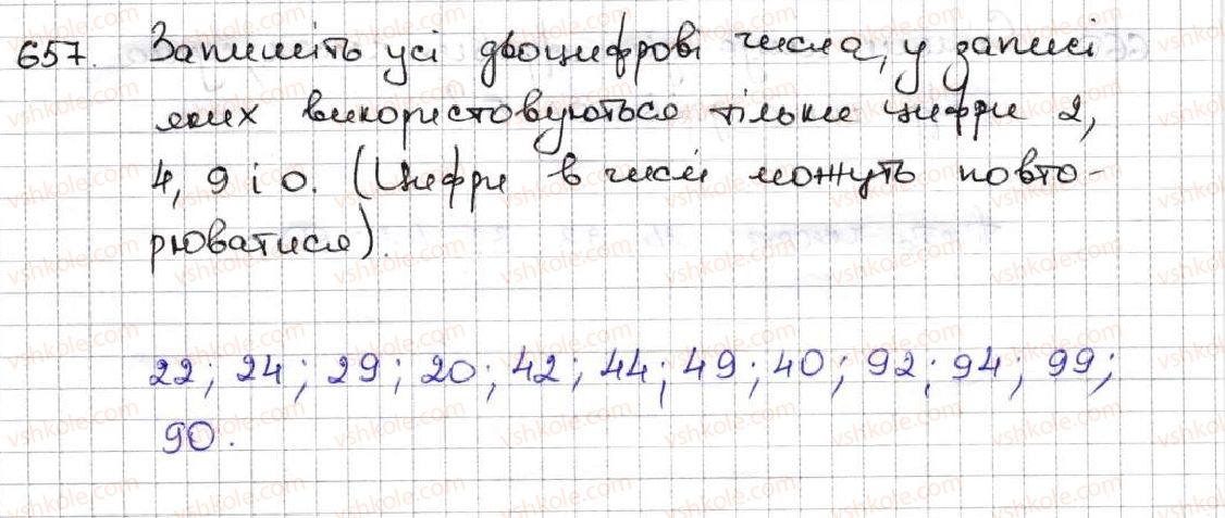 5-matematika-ag-merzlyak-vb-polonskij-ms-yakir-2013--3-mnozhennya-i-dilennya-naturalnih-chisel-24-kombinatorni-zadachi-657.jpg