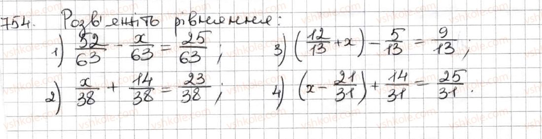 5-matematika-ag-merzlyak-vb-polonskij-ms-yakir-2013--4-zvichajni-drobi-27-dodavannya-i-vidnimannya-drobiv-z-odnakovimi-znamennikami-754.jpg