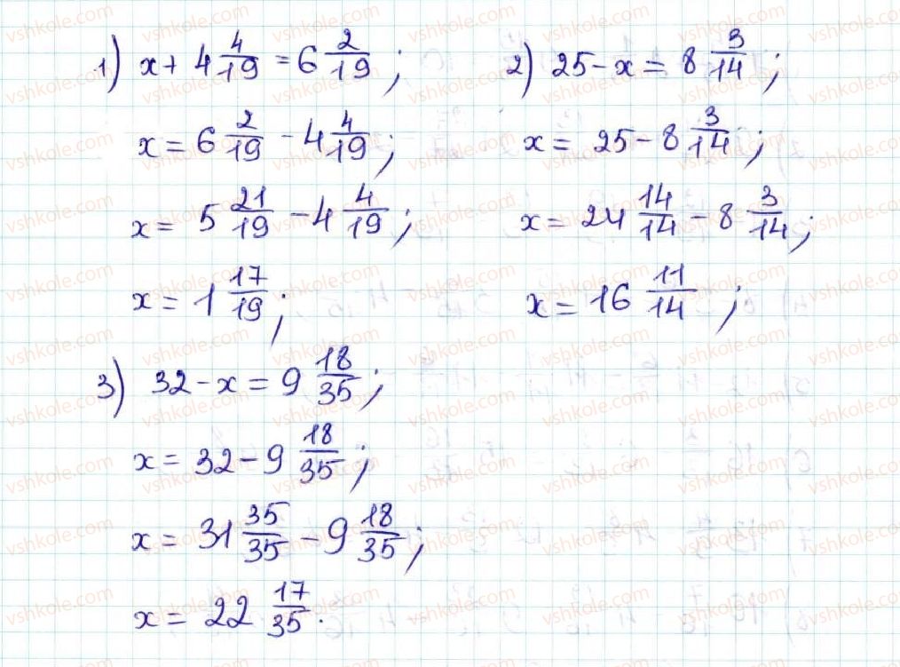 5-matematika-ag-merzlyak-vb-polonskij-ms-yakir-2013--4-zvichajni-drobi-29-mishani-chisla-782-rnd6645.jpg
