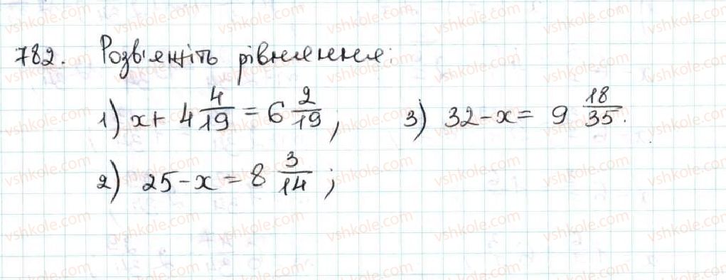 5-matematika-ag-merzlyak-vb-polonskij-ms-yakir-2013--4-zvichajni-drobi-29-mishani-chisla-782.jpg