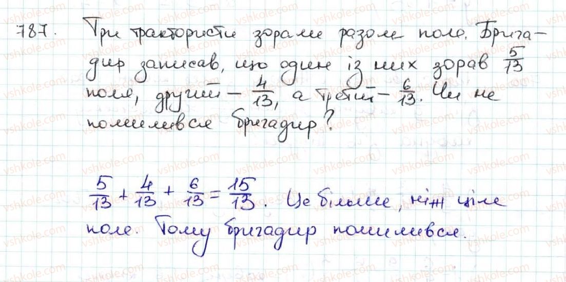 5-matematika-ag-merzlyak-vb-polonskij-ms-yakir-2013--4-zvichajni-drobi-29-mishani-chisla-787.jpg