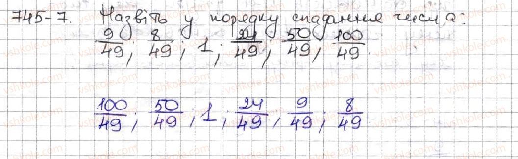 5-matematika-ag-merzlyak-vb-polonskij-ms-yakir-2013--4-zvichajni-drobi-rozvyazuyemo-usno-7.jpg