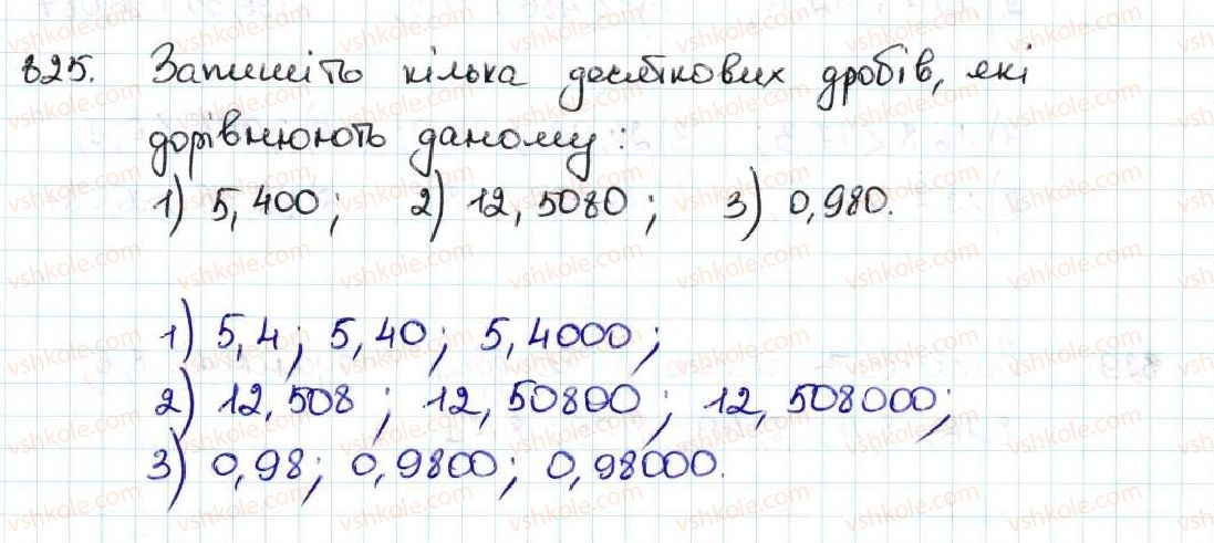 5-matematika-ag-merzlyak-vb-polonskij-ms-yakir-2013--5-desyatkovi-drobi-31-porivnyannya-desyatkovih-drobiv-825.jpg