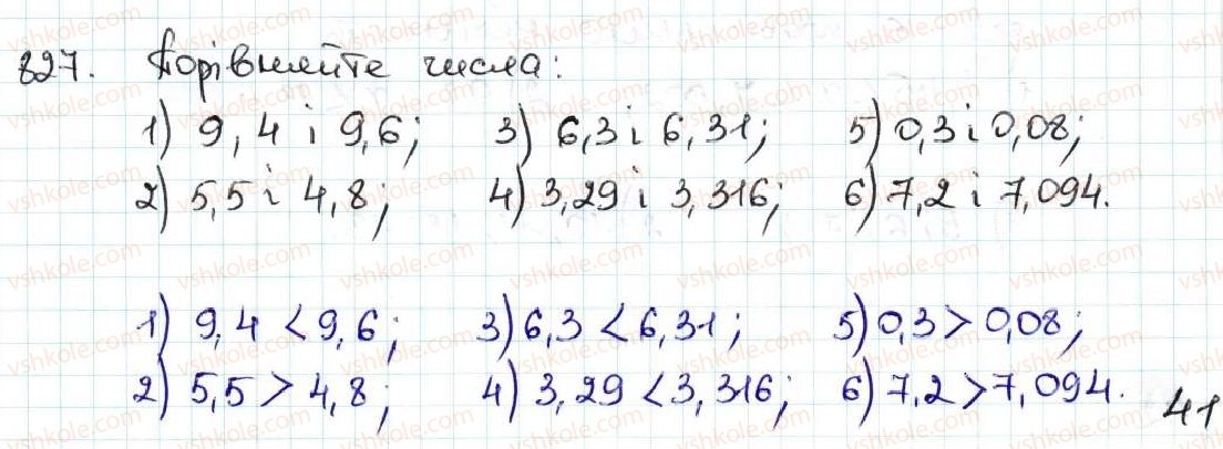 5-matematika-ag-merzlyak-vb-polonskij-ms-yakir-2013--5-desyatkovi-drobi-31-porivnyannya-desyatkovih-drobiv-827.jpg
