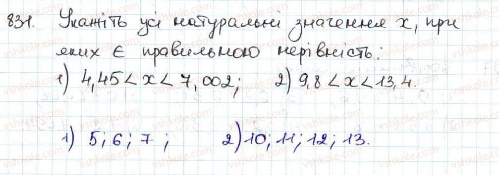 5-matematika-ag-merzlyak-vb-polonskij-ms-yakir-2013--5-desyatkovi-drobi-31-porivnyannya-desyatkovih-drobiv-831.jpg