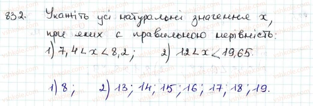 5-matematika-ag-merzlyak-vb-polonskij-ms-yakir-2013--5-desyatkovi-drobi-31-porivnyannya-desyatkovih-drobiv-832.jpg